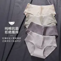 在飛比找Yahoo!奇摩拍賣優惠-【 Mol Studio 】日本MUJI無印良品純棉內褲女6