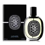 DIPTYQUE/DIPTYQUE 爵夢淡香精 ORPHEON(75ML) EDP