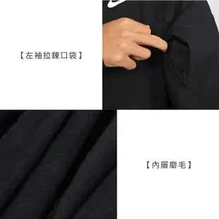 NIKE 男連帽外套-休閒 連帽外套 保暖 上衣 黑白 (8.4折)