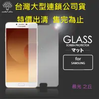 在飛比找蝦皮購物優惠-【台灣連鎖公司貨】Metal Slim Samsung A8