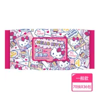 在飛比找momo購物網優惠-【SANRIO 三麗鷗】HELLO KITTY 手口有蓋柔濕