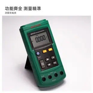 【MASTECH邁世】電壓電流校正器(MS7221)