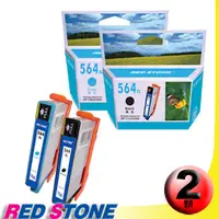 在飛比找PChome24h購物優惠-RED STONE for HP CN684WA+CB323