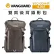 EC數位 VANGUARD 精嘉 生活旅拍 攝影包 VEO GO 42M 46M 單眼 相機包 收納包 雙肩 後背包