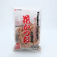 在飛比找樂天市場購物網優惠-YAMAKI 花柴魚片 100G/ヤマキ 花かつお 100G
