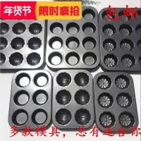 在飛比找蝦皮購物優惠-6, 12, and a muffin tin baking