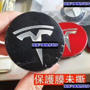 現貨直出熱銷 TESLA 特斯拉 輪框蓋 車輪蓋 輪胎蓋 輪圈蓋 輪蓋 MODEL S 3 X MODEL3 60 60D P100D汽車維修 內飾配件