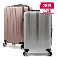 在飛比找momo購物網優惠-【SINDIP】爵仕女伶 28吋鏡面行李箱(360度雙排飛機