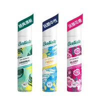 在飛比找Yahoo奇摩購物中心優惠-Batiste 秀髮乾洗噴劑200ml(經典清新/玩酷中性/