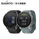 SUUNTO 9 PEAK 超薄精巧、堅固耐用，配置腕式心率與氣壓式高度計的GPS腕錶