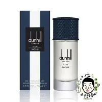 在飛比找露天拍賣優惠-《小平頭香水店》Dunhill BLUE EDITION 極