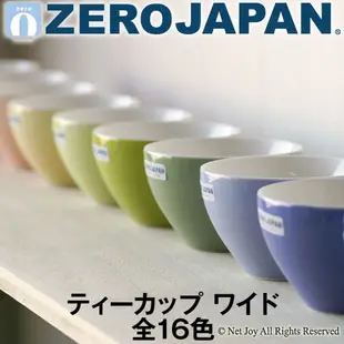 【ZERO JAPAN】典藏之星杯(白色)180cc (3.8折)