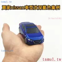 在飛比找蝦皮購物優惠-新品促銷價 車模型款式鑰匙殼可客製化顏色可加車牌