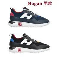 在飛比找蝦皮購物優惠-Hogan Tod’s 男款 潮鞋 復古 增高鞋 平底鞋 厚