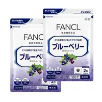 在飛比找momo購物網優惠-【日本 FANCL】芳珂-晶視藍莓精華錠60錠x2包(30日