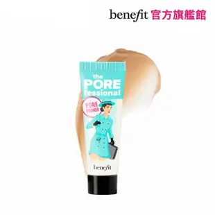 【benefit 貝玲妃】嘖嘖稱齊毛孔隱形露精緻瓶 7.5ml(柔焦飾底乳/妝前乳/精巧版)