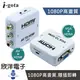 ※ 欣洋電子 ※ i-gota AV 轉 HDMI VGA 轉 HDMI 影音轉接器 HDMI官方授權 (GAP-014) (GAP-016) 適用傳統遊戲機 桌機 筆電 撥放器 顯示器 電視機 投影機