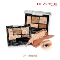 在飛比找蝦皮商城優惠-KATE 凱婷巧色特調眼影盒 OR-1