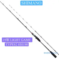 在飛比找蝦皮購物優惠-SHIMANO 19 LIGHTGAME BB TYPE 8