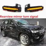 適用吉普大切諾基後照鏡流水轉向燈黃光流水轉向信號燈FOR JEEP GRAND CHEROKEE WK2 REARVIE