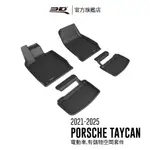 【3D MATS】 卡固立體汽車踏墊適用於PORSCHE TAYCAN 2021~2025(電動車, 有儲物空間套件)