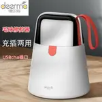 德爾瑪DEERMAMQ600毛球修剪器充電兩用去毛球機粘毛器除衣服起球