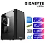 技嘉B760平台SB2CC5015A (I5-12400/16G/1TB) 現貨 廠商直送