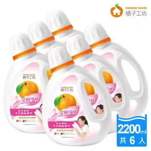 【橘子工坊】天然濃縮洗衣精-深層淨味(2200ml*6瓶/箱)