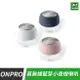 【福利品全新盒損】ONPRO MA-SPN5 真無線 藍牙5.0 小夜燈 喇叭 藍芽喇叭 無線喇叭 磁吸 夜燈【APP下單9%點數回饋】