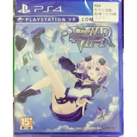 在飛比找蝦皮購物優惠-PS4 新次元遊戲 戰機少女 日文版