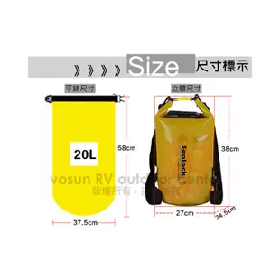 Sealock IPX7果凍PVC防水雙肩背包20L