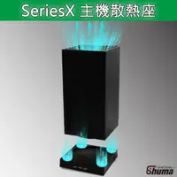 在飛比找蝦皮商城精選優惠-數碼遊戲 XBOX series X 主機散熱底座 散熱架 