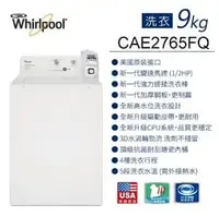 在飛比找PChome商店街優惠-【佳麗寶】-留言享加碼折扣(Whirlpool 惠而浦)9公