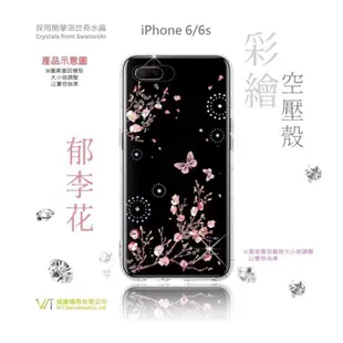 iPhone 6/6S_『郁李花』施華洛世奇 水鑽 Swarovski 空壓 彩繪 TPU 手機殼