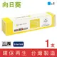 ［Sunflower 向日葵］for Fuji Xerox DocuPrint C2090FS / C525A (CT200650) 藍色環保碳粉匣