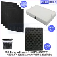 在飛比找樂天市場購物網優惠-適用Honeywell漢威聯合Insight 5150 HP