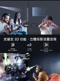 在飛比找Yahoo!奇摩拍賣優惠-奧圖碼公司貨4K投影機OPTOMA UHD35+原廠4K U