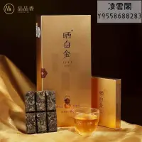 在飛比找Yahoo!奇摩拍賣優惠-【品品香】品品香茶葉福鼎白茶曬白金1841老白茶壽眉360g