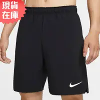 在飛比找蝦皮商城優惠-Nike Flex 男裝 短褲 梭織 導濕 速乾 開衩 運動