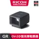 RICOH GV-2小型光學取景器