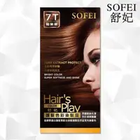 在飛比找森森購物網優惠-【SOFEI 舒妃】Hairs Play護髮色彩染髮霜-7T