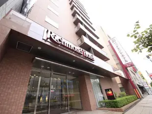 札幌大通里士滿酒店Richmond Hotel Sapporo Odori