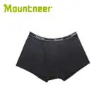 【MOUNTNEER 山林】男 排汗開洞四角內褲《黑色》11K77-01/透氣內褲/排汗內褲/四角褲(悠遊山水)