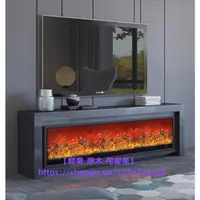 在飛比找蝦皮購物優惠-精品上新 可議價定製 美式實木電視櫃 壁爐背景墻輕奢現代客廳