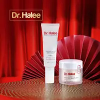 在飛比找蝦皮購物優惠-Dr.halee Skin Rejuvenation Duo