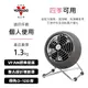 【美國 VORNADO 沃拿多】4.9吋 摩登迷你復古扇-鐵灰 VFANMM19-TW