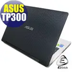 【EZSTICK】ASUS TP300 TP300L TP300LD 黑色卡夢紋機身貼 (含上蓋+鍵盤週圍貼)