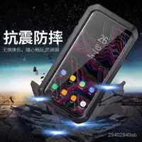 在飛比找蝦皮購物優惠-三星 S9Plus手機殼 金屬邊框防摔 S8硅膠套三防全包 