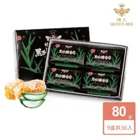 在飛比找momo購物網優惠-【蜂王Queen Bee】黑砂糖美姬皂超值限量組-36顆(加