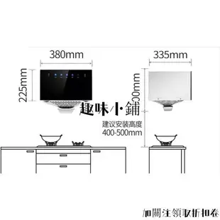 相伴好太太小型抽油煙機頂吸家用廚房小尺寸公寓迷你簡易單灶租房 趣味292